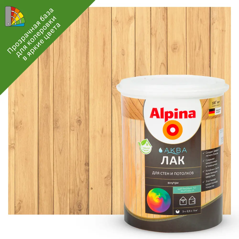 Фото Лак для стен акриловый Alpina Аква-лак цвет прозрачный полуматовый 0.9 л Фото Лак для стен акриловый Alpina Аква-лак цвет прозрачный полуматовый 0.9 л