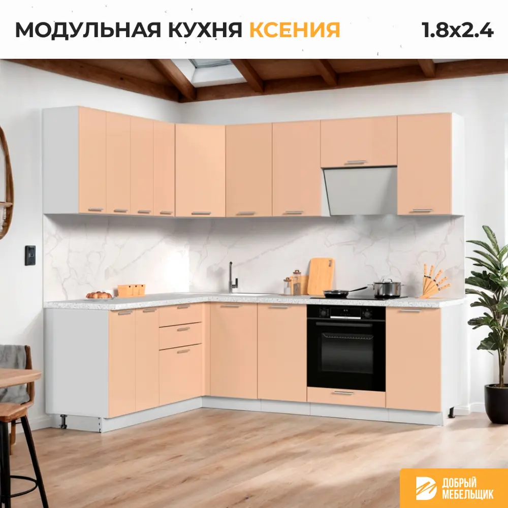 Фото 3 Кухонный гарнитур Стендмебель КсенияКГ180-240БВГ 240x217x60 см ЛДСП цвет ванильный Фото 3 Кухонный гарнитур Стендмебель КсенияКГ180-240БВГ 240x217x60 см ЛДСП цвет ванильный