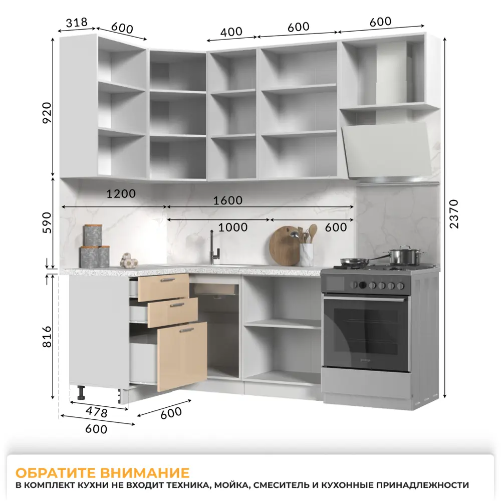 Фото 4 Кухонный гарнитур Стендмебель Ксения со столешницей ЛёнГ 160x237x60 см ЛДСП цвет ванильный Фото 4 Кухонный гарнитур Стендмебель Ксения со столешницей ЛёнГ 160x237x60 см ЛДСП цвет ванильный