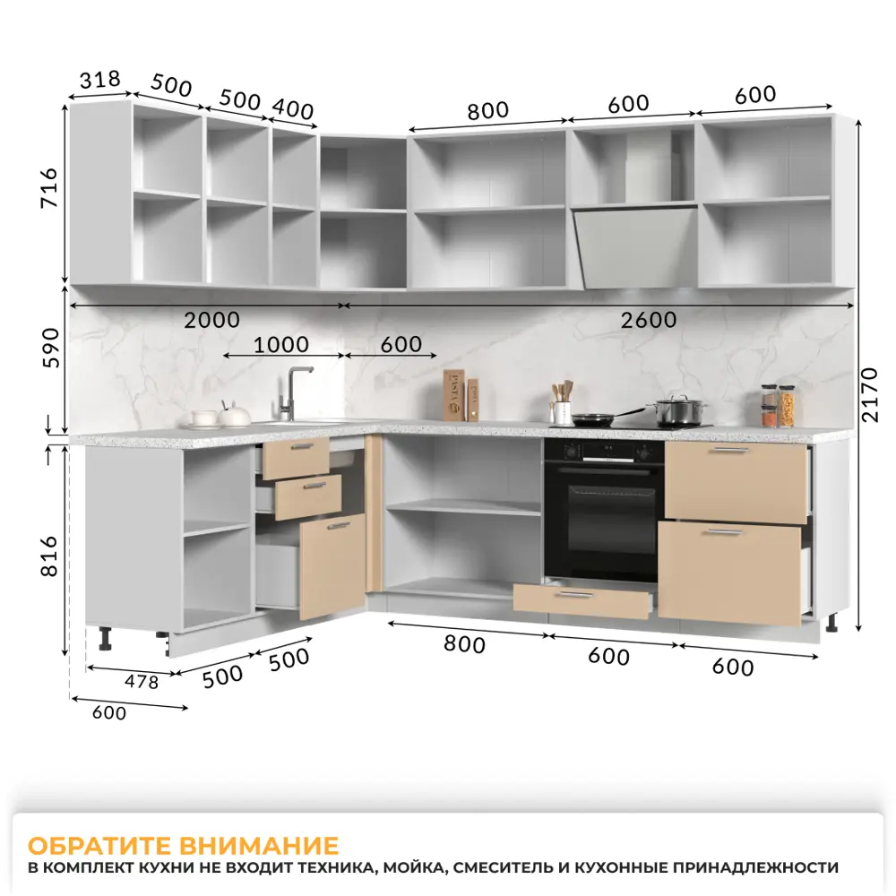 Фото 4 Кухонный гарнитур Стендмебель Ксения со столешницей Лён 260x217x60 см ЛДСП цвет ванильный Фото 4 Кухонный гарнитур Стендмебель Ксения со столешницей Лён 260x217x60 см ЛДСП цвет ванильный