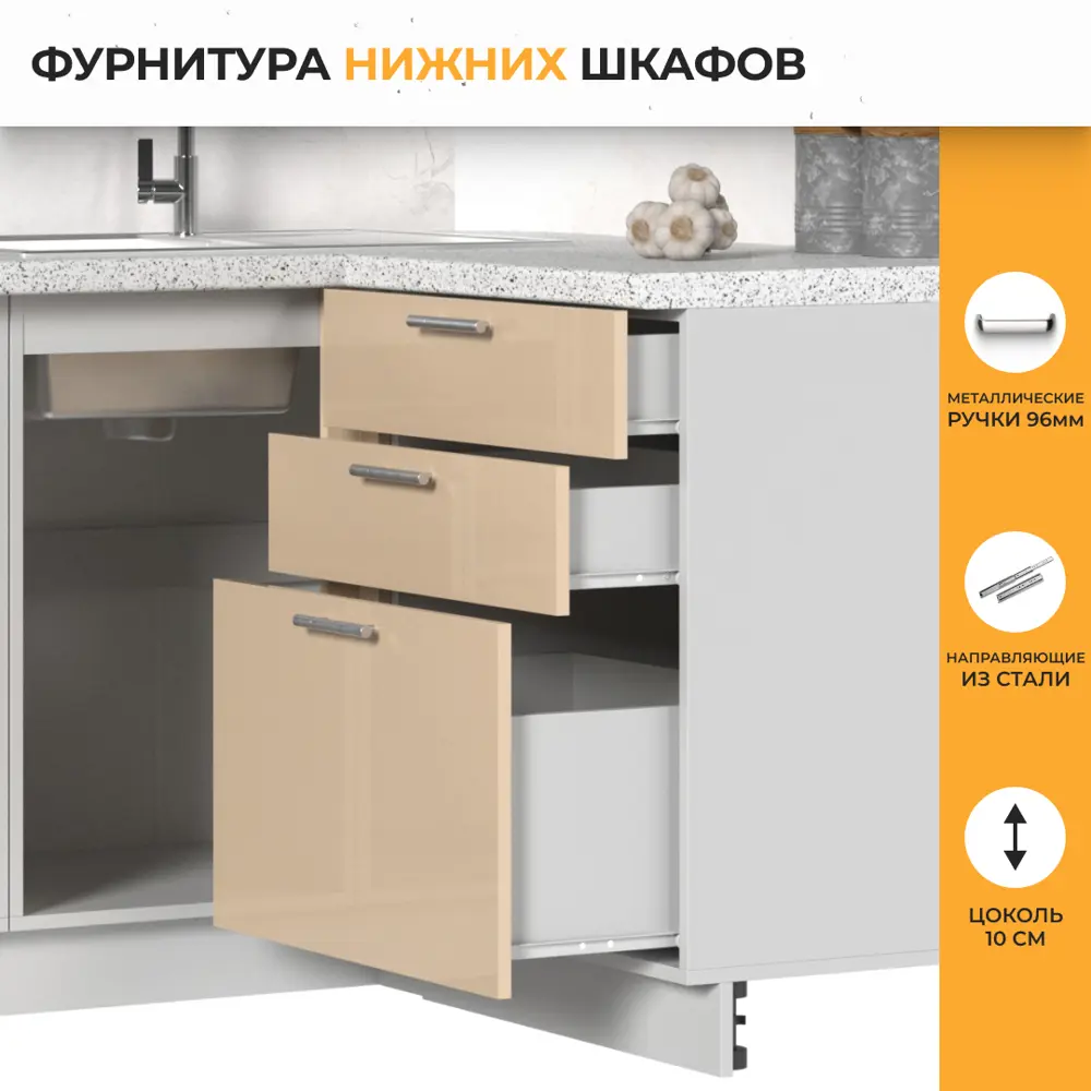 Фото 6 Кухонный гарнитур Стендмебель КсенияКГсахара120-160-38-БВГ 160x217x60 см ЛДСП цвет ванильный Фото 6 Кухонный гарнитур Стендмебель КсенияКГсахара120-160-38-БВГ 160x217x60 см ЛДСП цвет ванильный