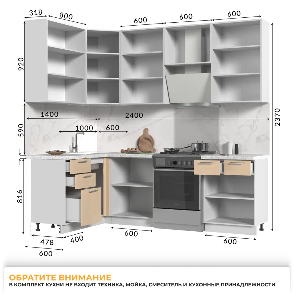 Фото 4 Кухонный гарнитур Стендмебель КсенияКГсахара140-180в38-БВГ 180x237x60 см ЛДСП цвет ванильный Фото 4 Кухонный гарнитур Стендмебель КсенияКГсахара140-180в38-БВГ 180x237x60 см ЛДСП цвет ванильный