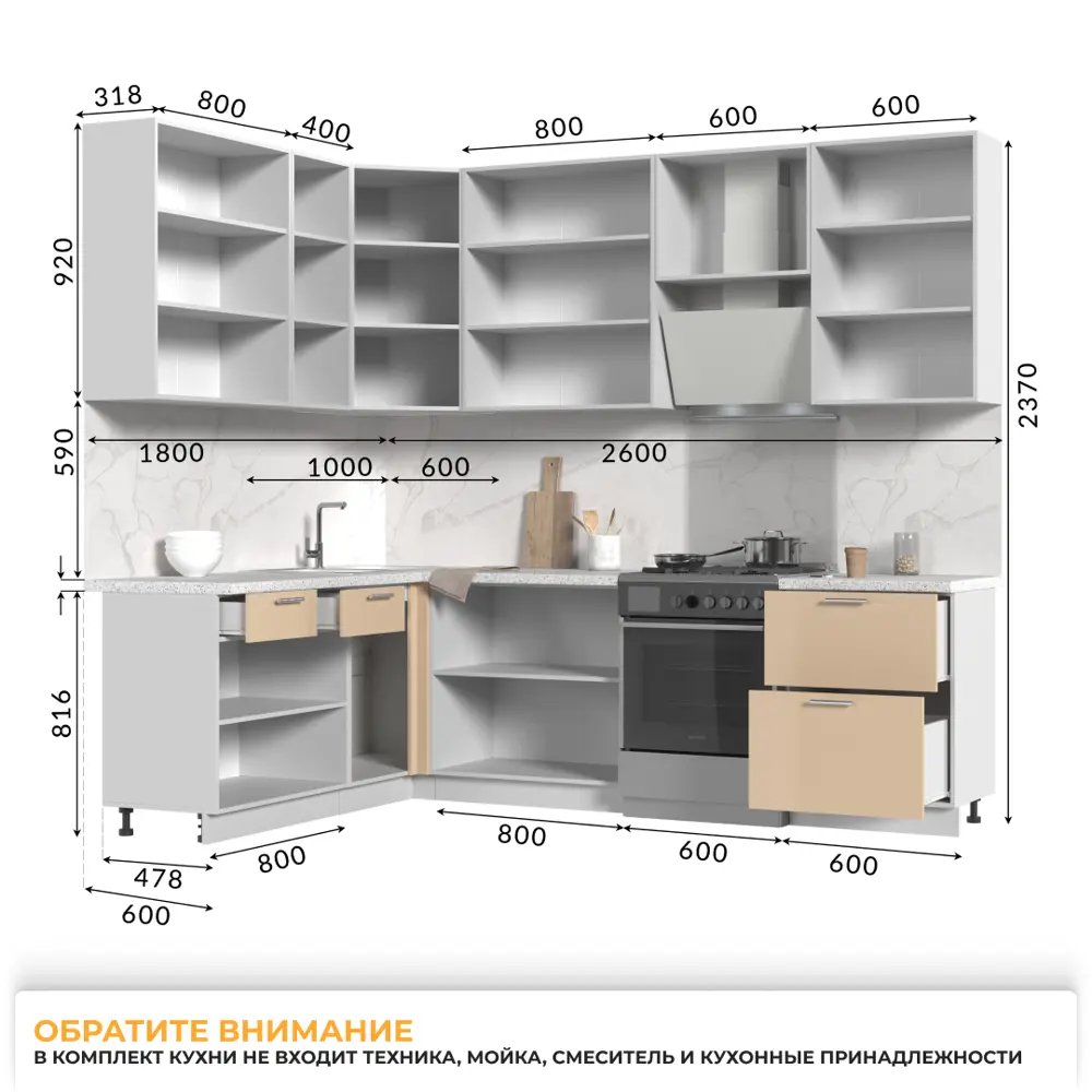 Фото 4 Кухонный гарнитур Стендмебель КсенияКГсахара180-200в38-БВГ 200x237x60 см ЛДСП цвет ванильный Фото 4 Кухонный гарнитур Стендмебель КсенияКГсахара180-200в38-БВГ 200x237x60 см ЛДСП цвет ванильный