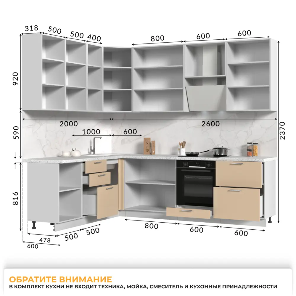 Фото 4 Кухонный гарнитур Стендмебель КсенияКГсахара200-260в38-БВГ 260x237x60 см ЛДСП цвет ванильный Фото 4 Кухонный гарнитур Стендмебель КсенияКГсахара200-260в38-БВГ 260x237x60 см ЛДСП цвет ванильный