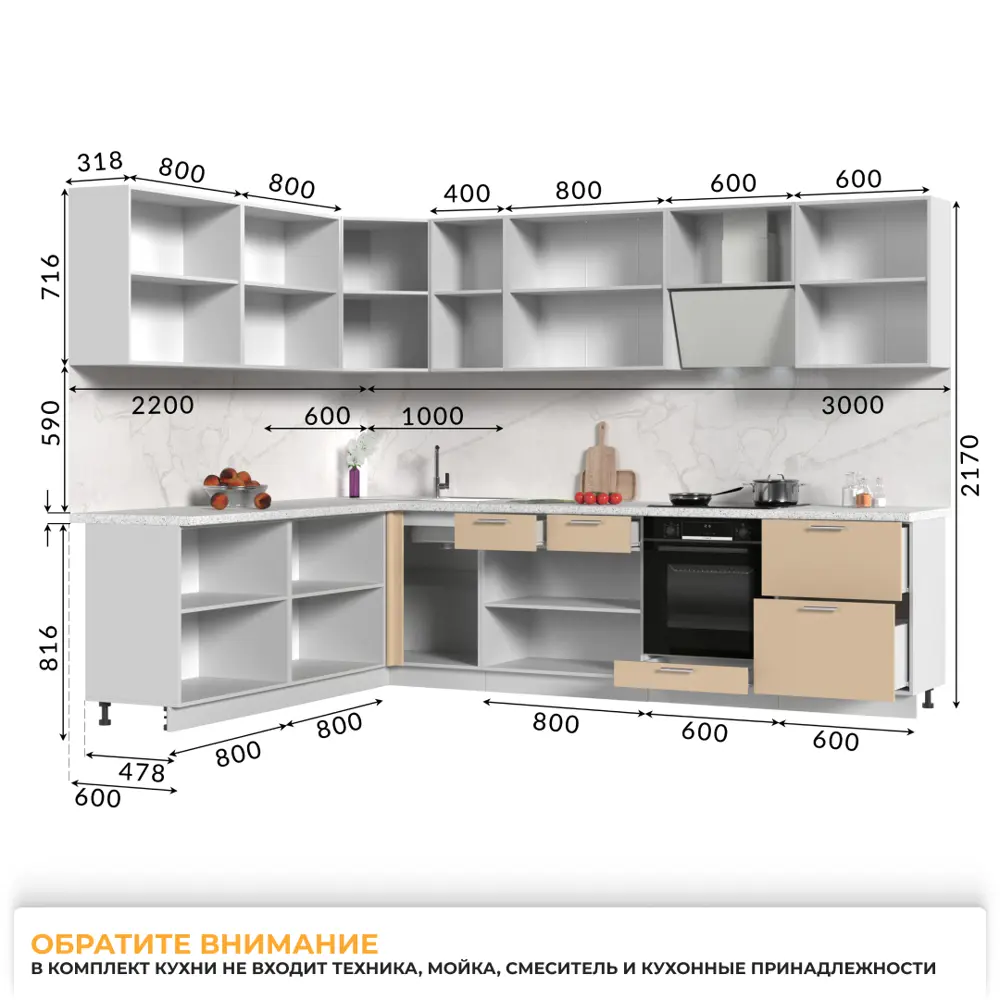 Фото 4 Кухонный гарнитур Стендмебель Ксения2КГсахара220-300-38-БВГ 300x217x60 см ЛДСП цвет ванильный Фото 4 Кухонный гарнитур Стендмебель Ксения2КГсахара220-300-38-БВГ 300x217x60 см ЛДСП цвет ванильный