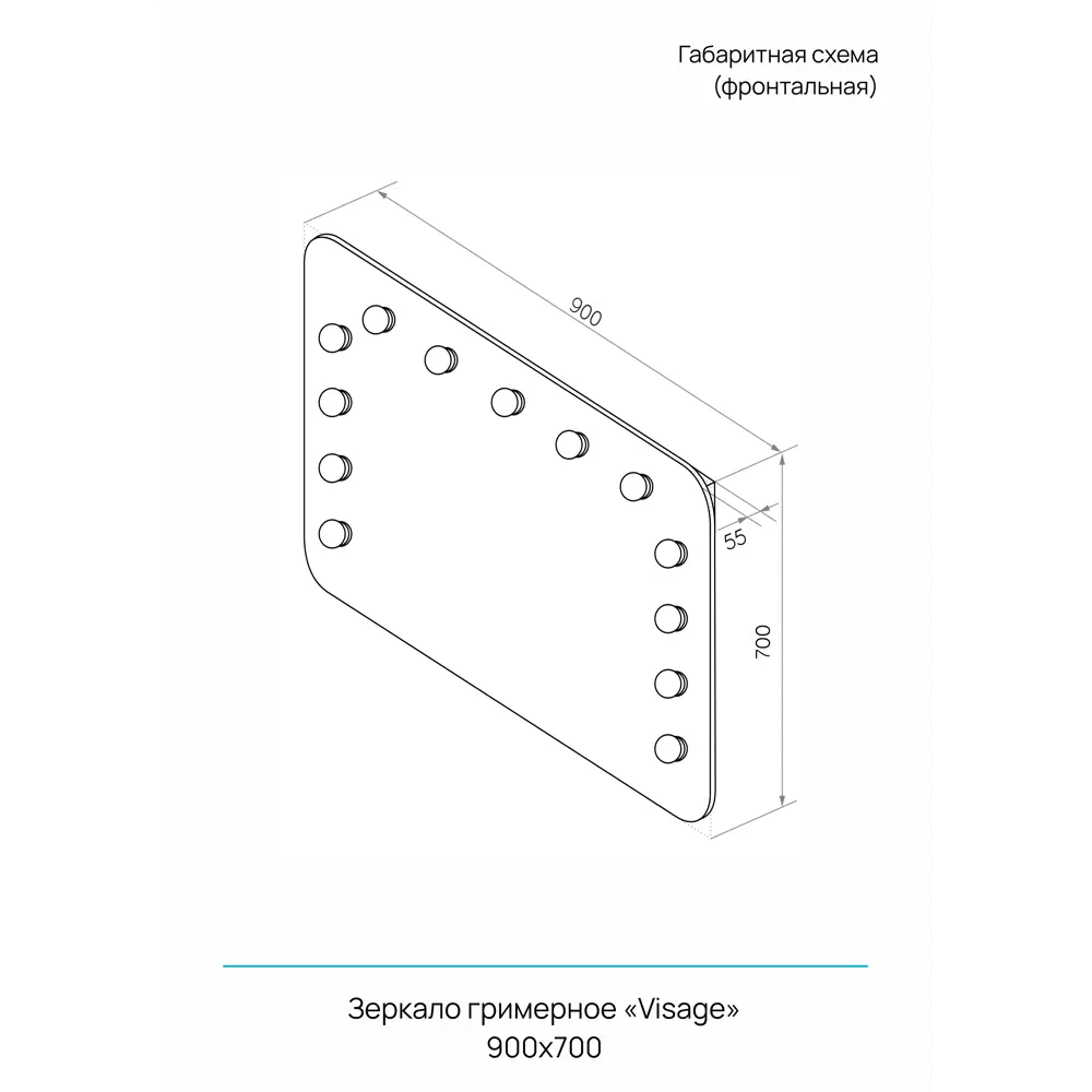 Фото 8 Зеркало декоративное Visage прямоугольное 90x70 см Фото 8 Зеркало декоративное Visage прямоугольное 90x70 см