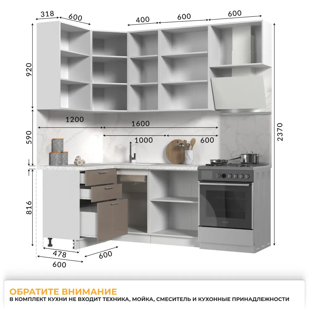 Фото 4 Кухонный гарнитур Стендмебель КсенияКГ120-160в-БКМ 160x237x60 см ЛДСП цвет капучино Фото 4 Кухонный гарнитур Стендмебель КсенияКГ120-160в-БКМ 160x237x60 см ЛДСП цвет капучино