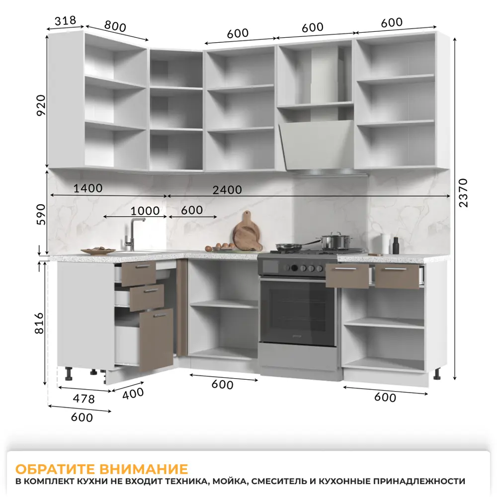 Фото 4 Кухонный гарнитур Стендмебель КсенияКГ140-180в-БКМ 180x237x60 см ЛДСП цвет капучино Фото 4 Кухонный гарнитур Стендмебель КсенияКГ140-180в-БКМ 180x237x60 см ЛДСП цвет капучино