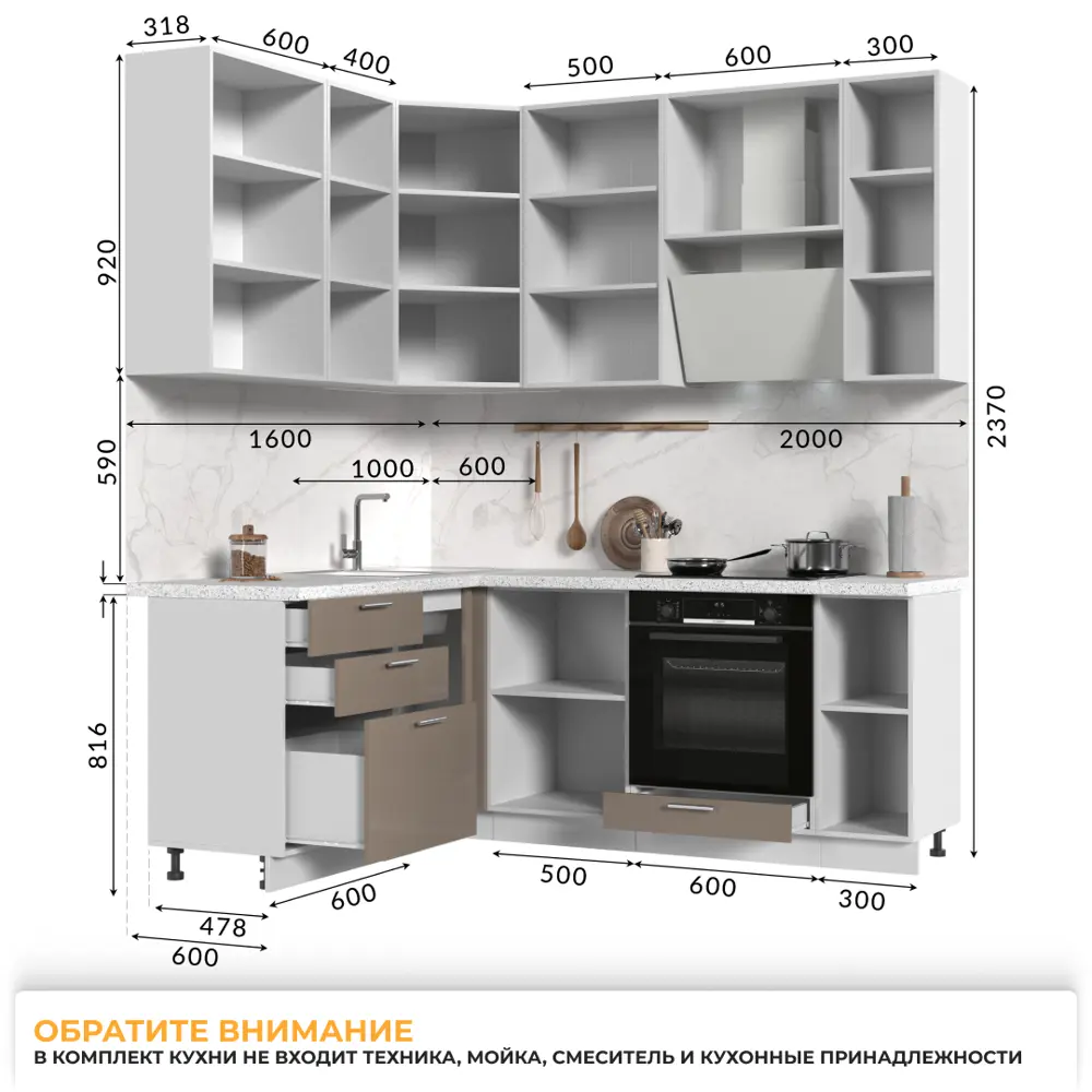 Фото 4 Кухонный гарнитур Стендмебель КсенияКГ160-200в-БКМ 200x237x60 см ЛДСП цвет капучино Фото 4 Кухонный гарнитур Стендмебель КсенияКГ160-200в-БКМ 200x237x60 см ЛДСП цвет капучино