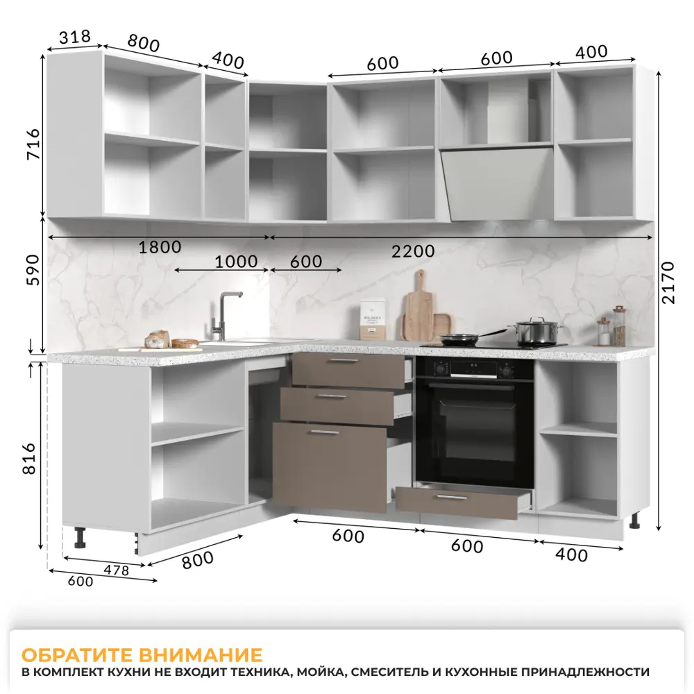 Фото 4 Кухонный гарнитур Стендмебель КсенияКГ180-220БКМ 220x217x60 см ЛДСП цвет капучино Фото 4 Кухонный гарнитур Стендмебель КсенияКГ180-220БКМ 220x217x60 см ЛДСП цвет капучино