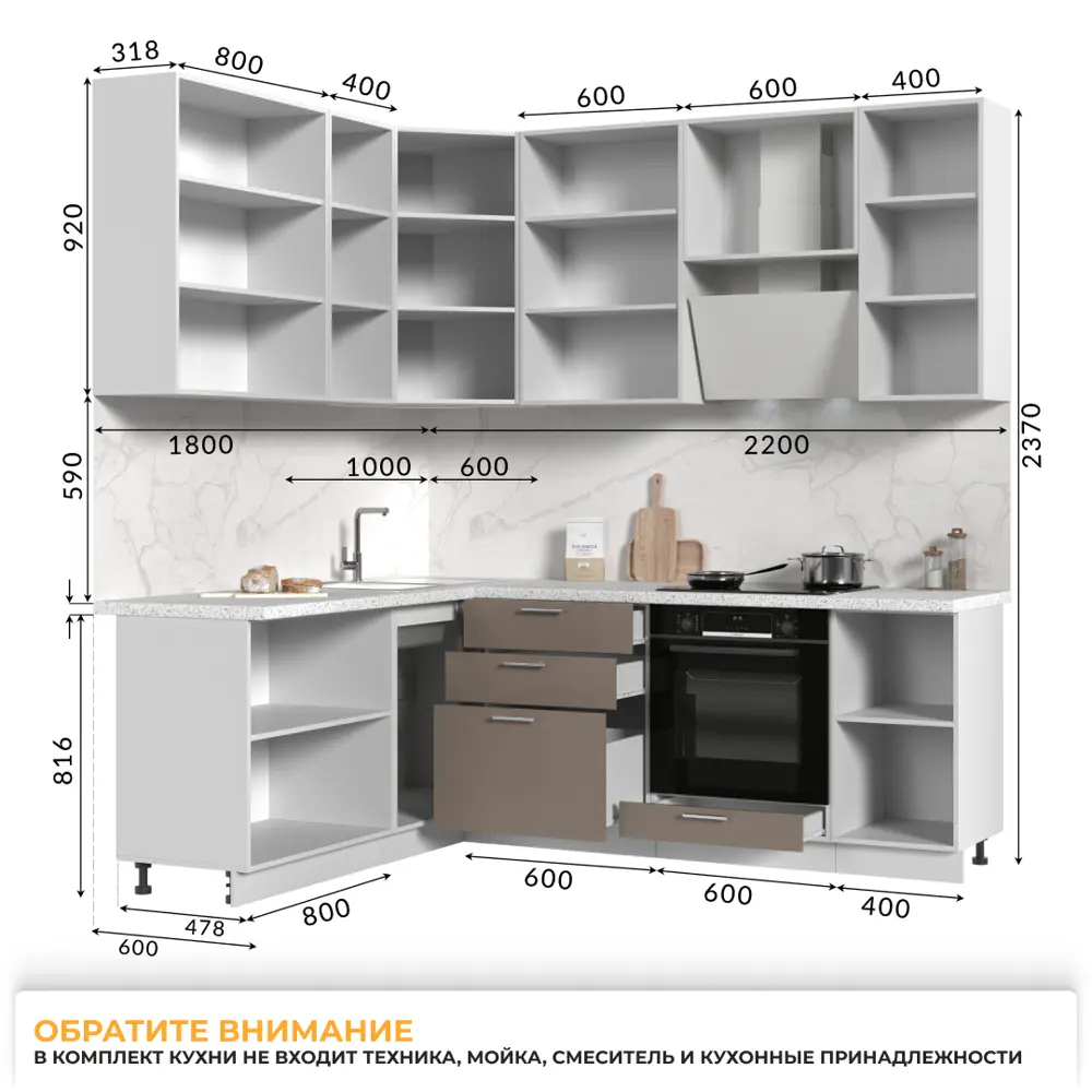 Фото 4 Кухонный гарнитур Стендмебель КсенияКГ180-220в-БКМ 220x237x60 см ЛДСП цвет капучино Фото 4 Кухонный гарнитур Стендмебель КсенияКГ180-220в-БКМ 220x237x60 см ЛДСП цвет капучино