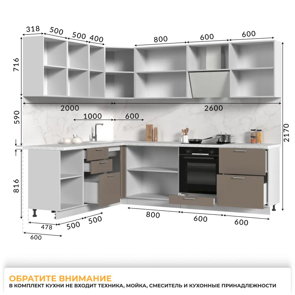 Фото 4 Кухонный гарнитур Стендмебель КсенияКГ200-260БКМ 260x217x60 см ЛДСП цвет капучино Фото 4 Кухонный гарнитур Стендмебель КсенияКГ200-260БКМ 260x217x60 см ЛДСП цвет капучино