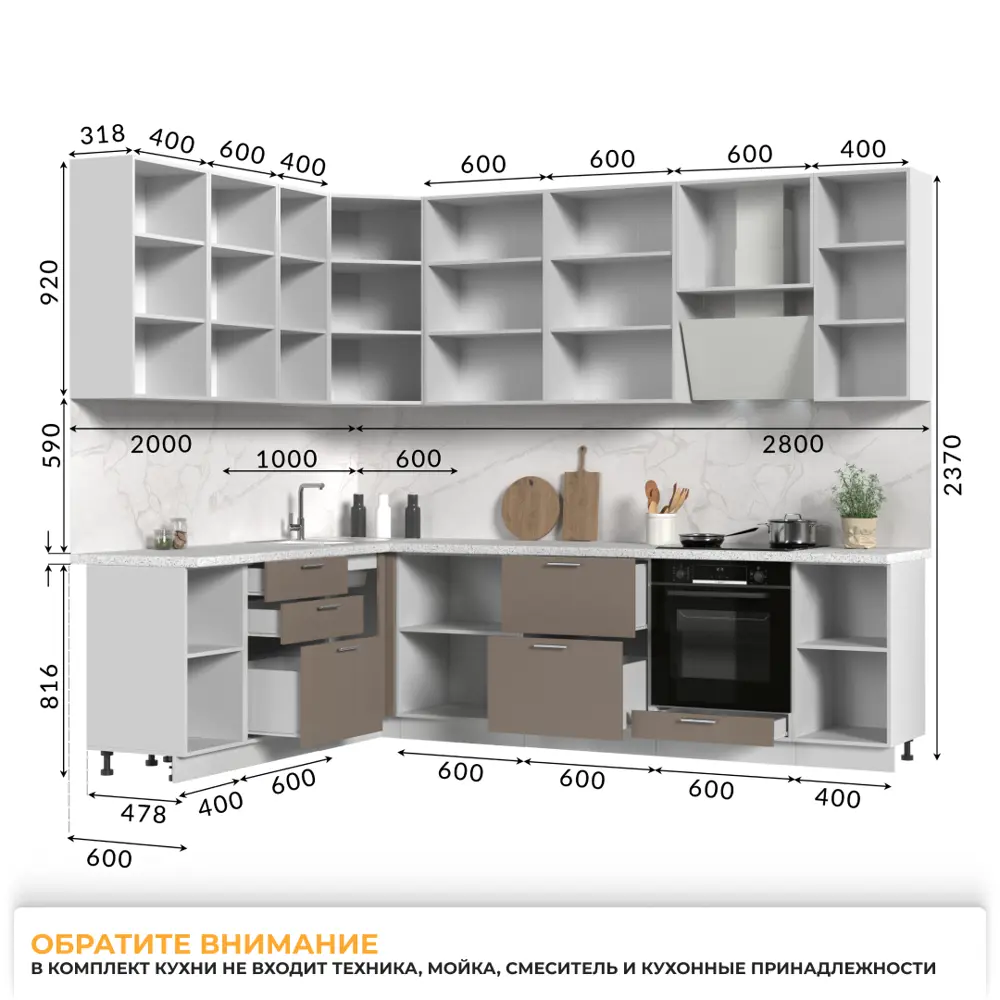 Фото 4 Кухонный гарнитур Стендмебель КсенияКГ200-280в-БКМ 280x237x60 см ЛДСП цвет капучино Фото 4 Кухонный гарнитур Стендмебель КсенияКГ200-280в-БКМ 280x237x60 см ЛДСП цвет капучино