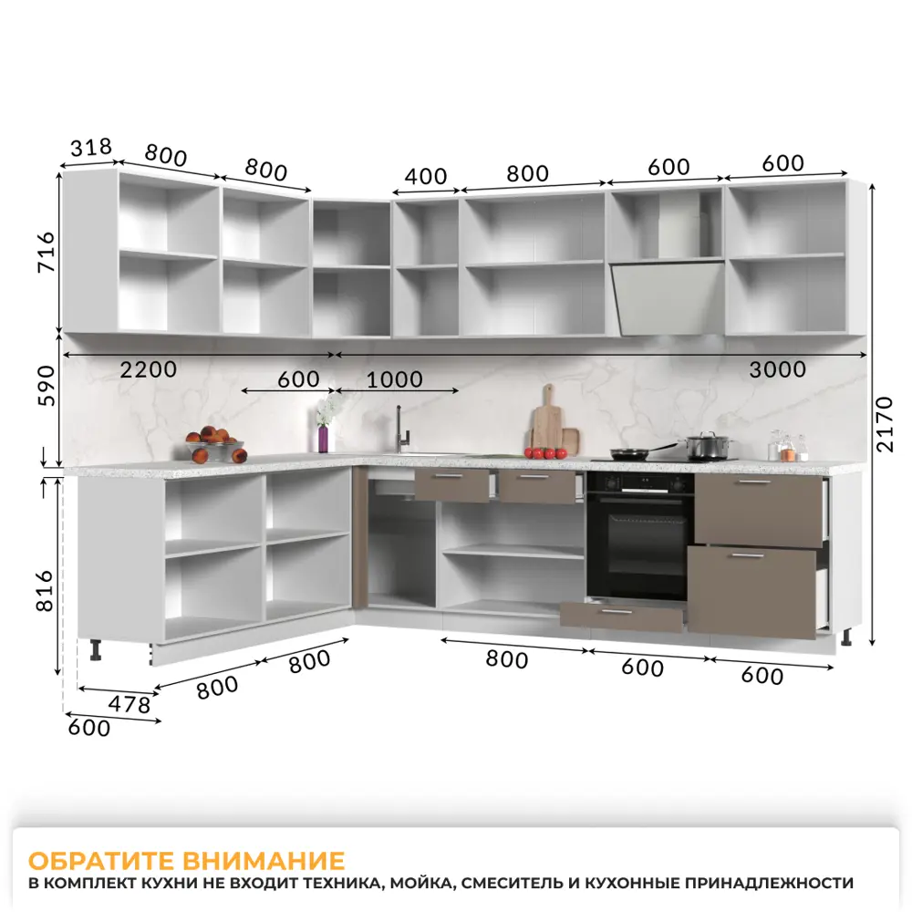 Фото 4 Кухонный гарнитур Стендмебель Ксения2КГ220-300БКМ 300x217x60 см ЛДСП цвет капучино Фото 4 Кухонный гарнитур Стендмебель Ксения2КГ220-300БКМ 300x217x60 см ЛДСП цвет капучино