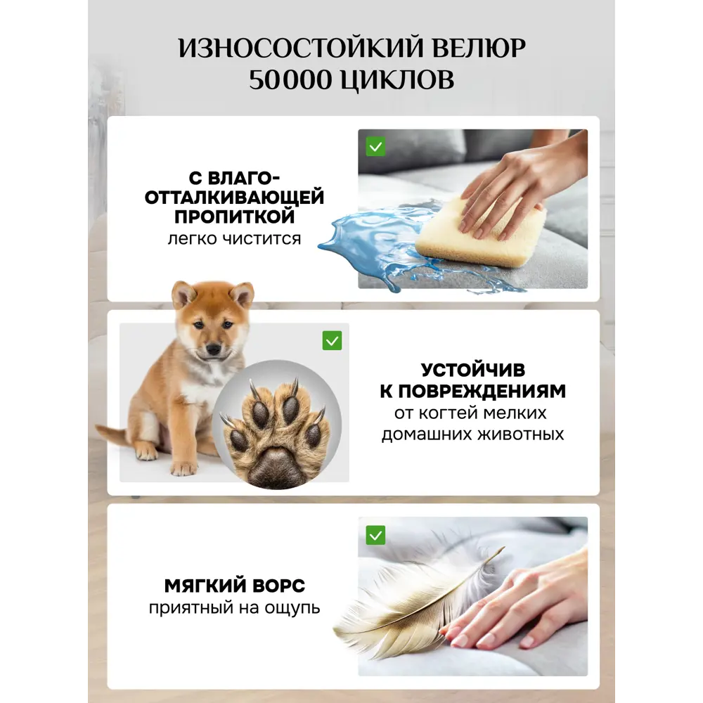 Фото 7 Кресло-кровать Brendoss 505 66x89x65 см велюр цвет бежевый Фото 7 Кресло-кровать Brendoss 505 66x89x65 см велюр цвет бежевый