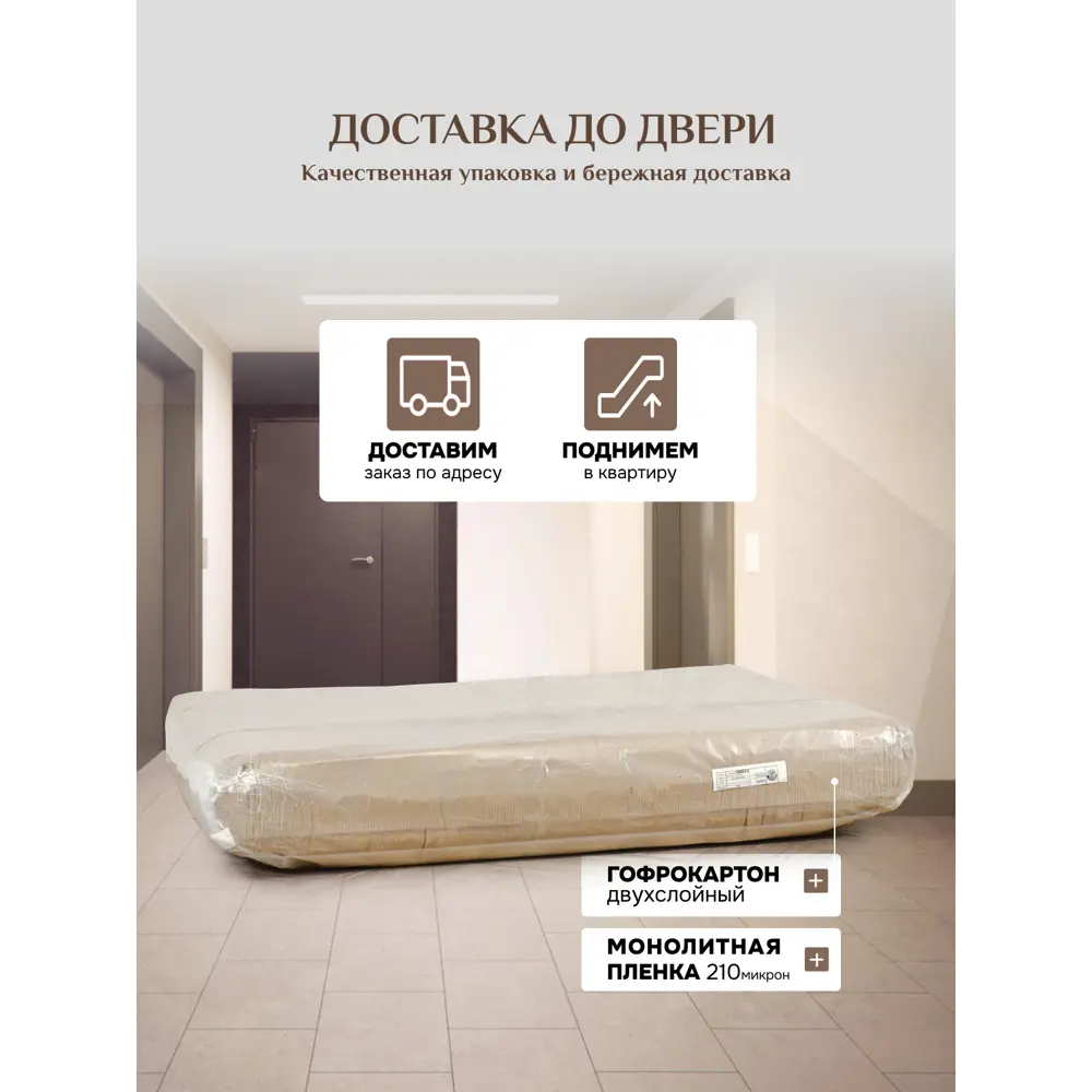 Фото 11 Кресло-кровать Brendoss 505 66x89x65 см велюр цвет бежевый Фото 11 Кресло-кровать Brendoss 505 66x89x65 см велюр цвет бежевый