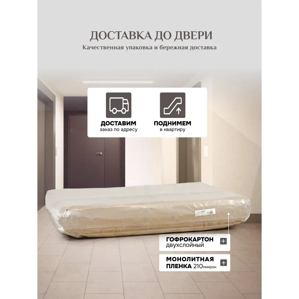 Фото 11 Кресло-кровать Brendoss 505 66x89x65 см велюр цвет серый/серебристый Фото 11 Кресло-кровать Brendoss 505 66x89x65 см велюр цвет серый/серебристый
