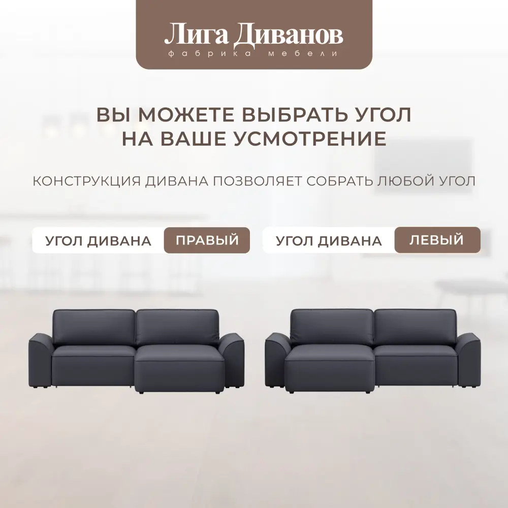 Фото 8 Диван угловой Лига-048 НПБ Лига диванов 128278 242x90x160 см экокожа цвет grifon 15 серый Фото 8 Диван угловой Лига-048 НПБ Лига диванов 128278 242x90x160 см экокожа цвет grifon 15 серый