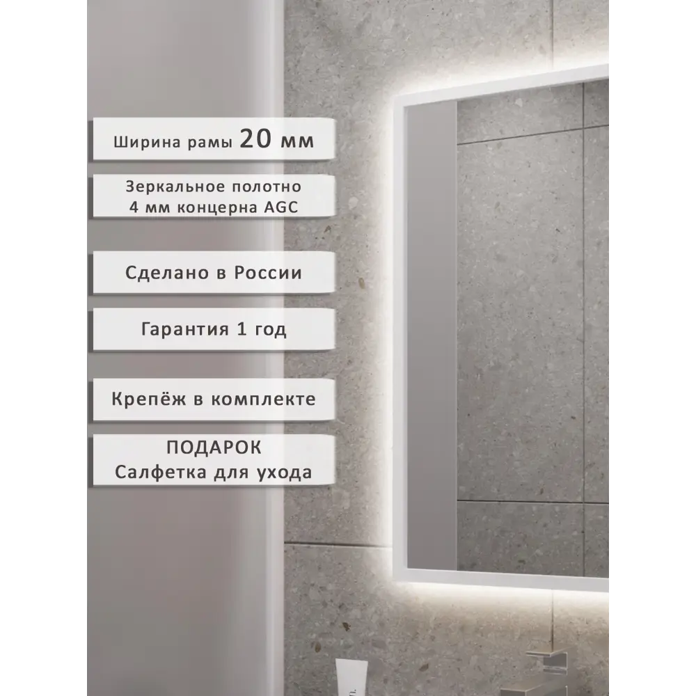 Фото 4 Зеркало для ванной Alias В раме для ванной qvr906025w с подсветкой 60x90см