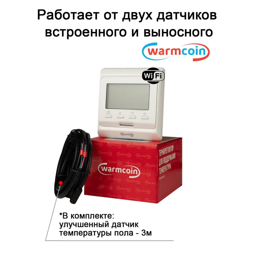 Фото 4 Нагревательный мат для теплого пола Warmcoin 3.5 м² 525 Вт с электронным терморегулятором W51 Фото 4 Нагревательный мат для теплого пола Warmcoin 3.5 м² 525 Вт с электронным терморегулятором W51