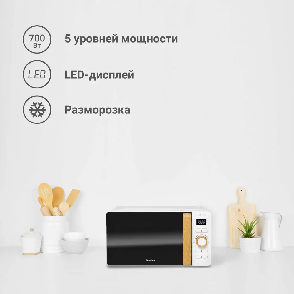Фото Отдельностоящая микроволновая печь Tesler ME-2044 WHITE 20 л 45.1x25.7x35.4 см цвет белый Фото Отдельностоящая микроволновая печь Tesler ME-2044 WHITE 20 л 45.1x25.7x35.4 см цвет белый