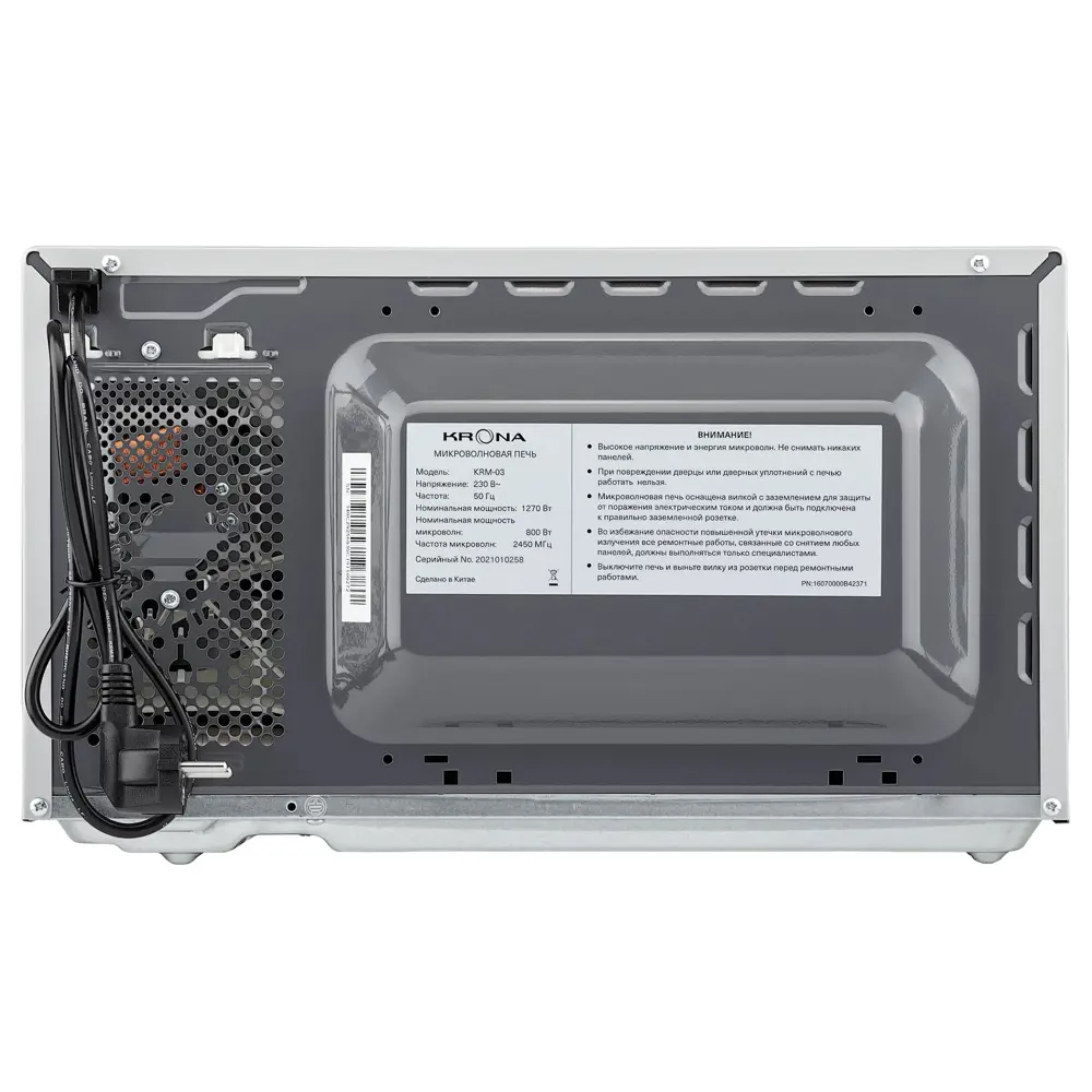 Фото 9 Отдельностоящая микроволновая печь Krona QUANTUM 44 MR/IX 20 л 44x25.9x35.7 см цвет нержавеющая сталь Фото 9 Отдельностоящая микроволновая печь Krona QUANTUM 44 MR/IX 20 л 44x25.9x35.7 см цвет нержавеющая сталь