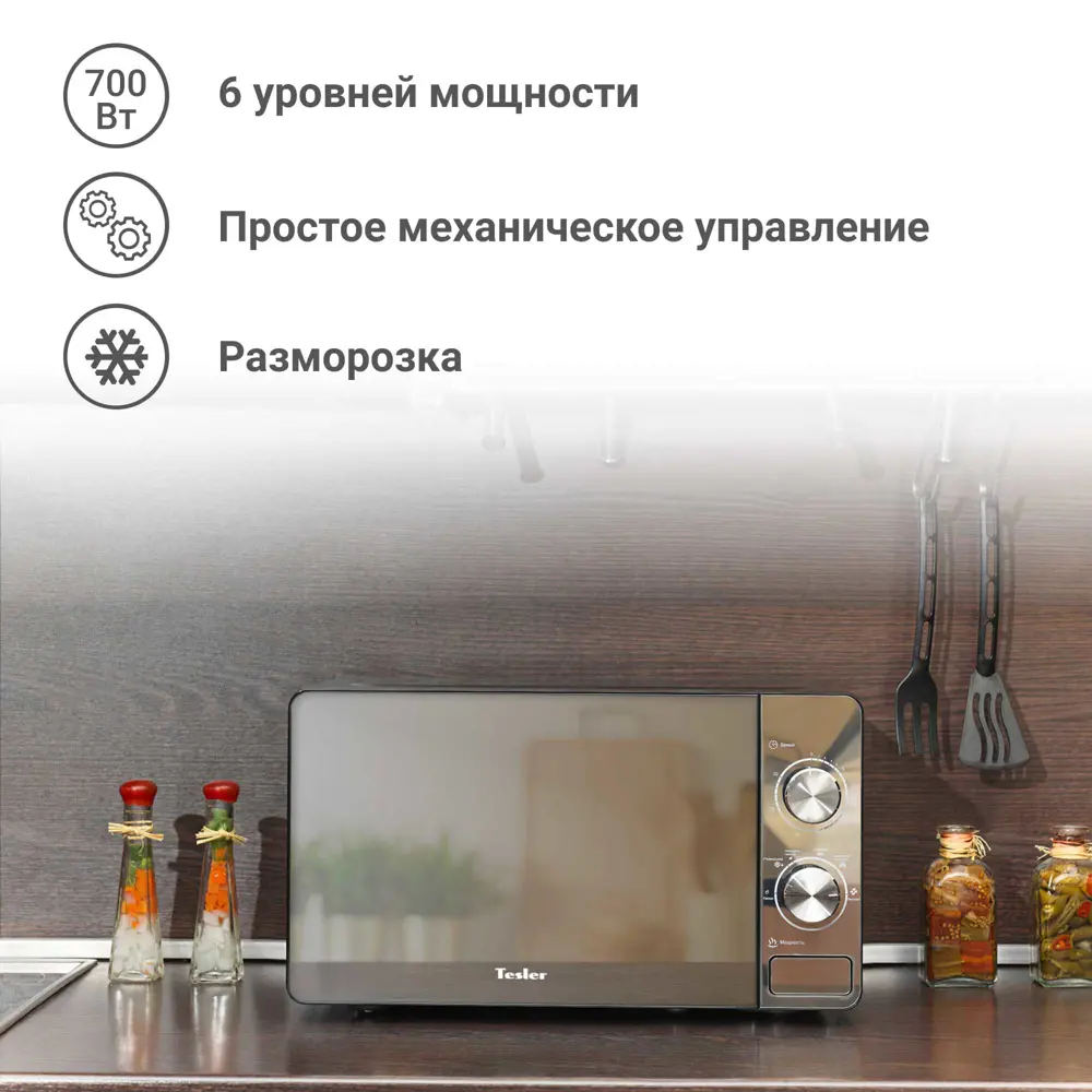 Фото 3 Отдельностоящая микроволновая печь Tesler MM-2002 20 л 45.1x26.2x33 см цвет черный