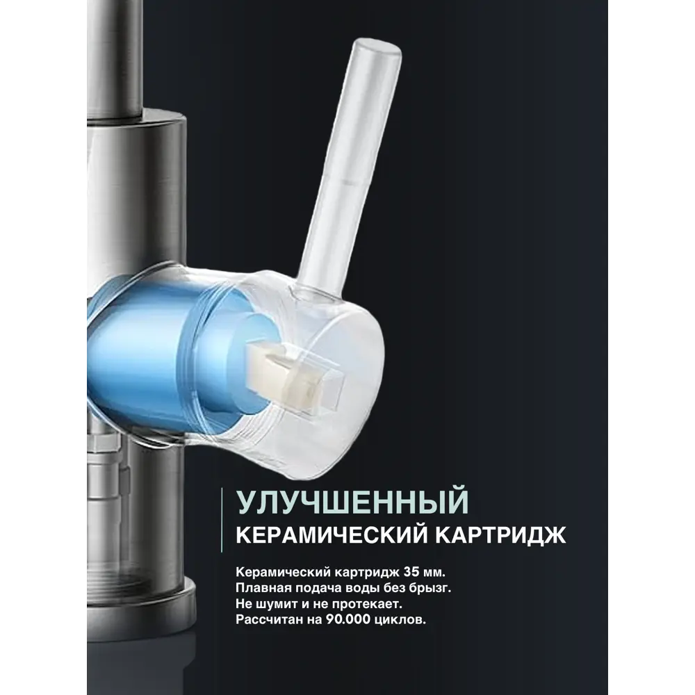 Фото 4 Смеситель для кухни smz1006593 Shimizu 21.50 см цвет бежевый Фото 4 Смеситель для кухни smz1006593 Shimizu 21.50 см цвет бежевый