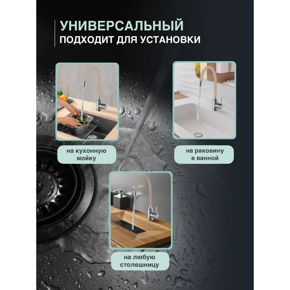 Фото 9 Смеситель для кухни smz1006593 Shimizu 21.50 см цвет бежевый Фото 9 Смеситель для кухни smz1006593 Shimizu 21.50 см цвет бежевый