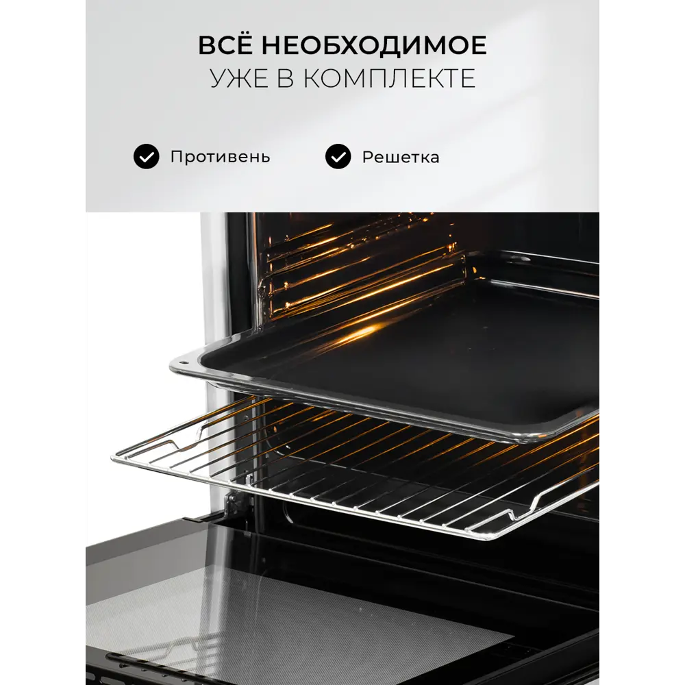 Фото 4 Духовой шкаф Lex EDM 040 WH CHAO000346 59.5х59.5х53 см цвет белый Фото 4 Духовой шкаф Lex EDM 040 WH CHAO000346 59.5х59.5х53 см цвет белый
