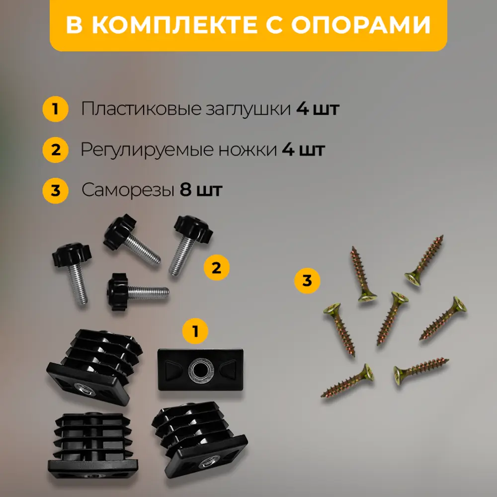 Фото 11 Подстолье для обеденного и письменного стола Лофт Basic Железное решение 71х44 см металл белый муар 2 шт Фото 11 Подстолье для обеденного и письменного стола Лофт Basic Железное решение 71х44 см металл белый муар 2 шт