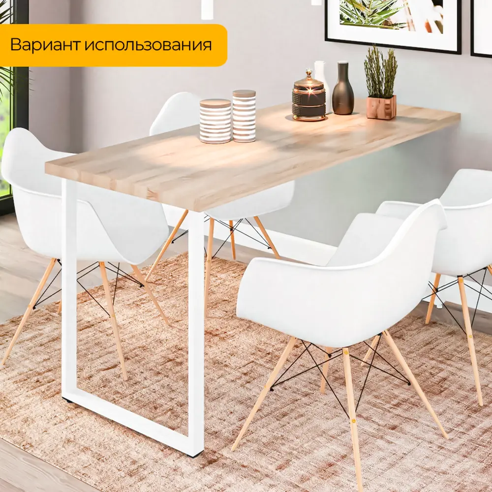 Фото 2 Подстолье для обеденного и письменного стола Лофт Basic Железное решение 71х44 см металл белый муар 2 шт Фото 2 Подстолье для обеденного и письменного стола Лофт Basic Железное решение 71х44 см металл белый муар 2 шт