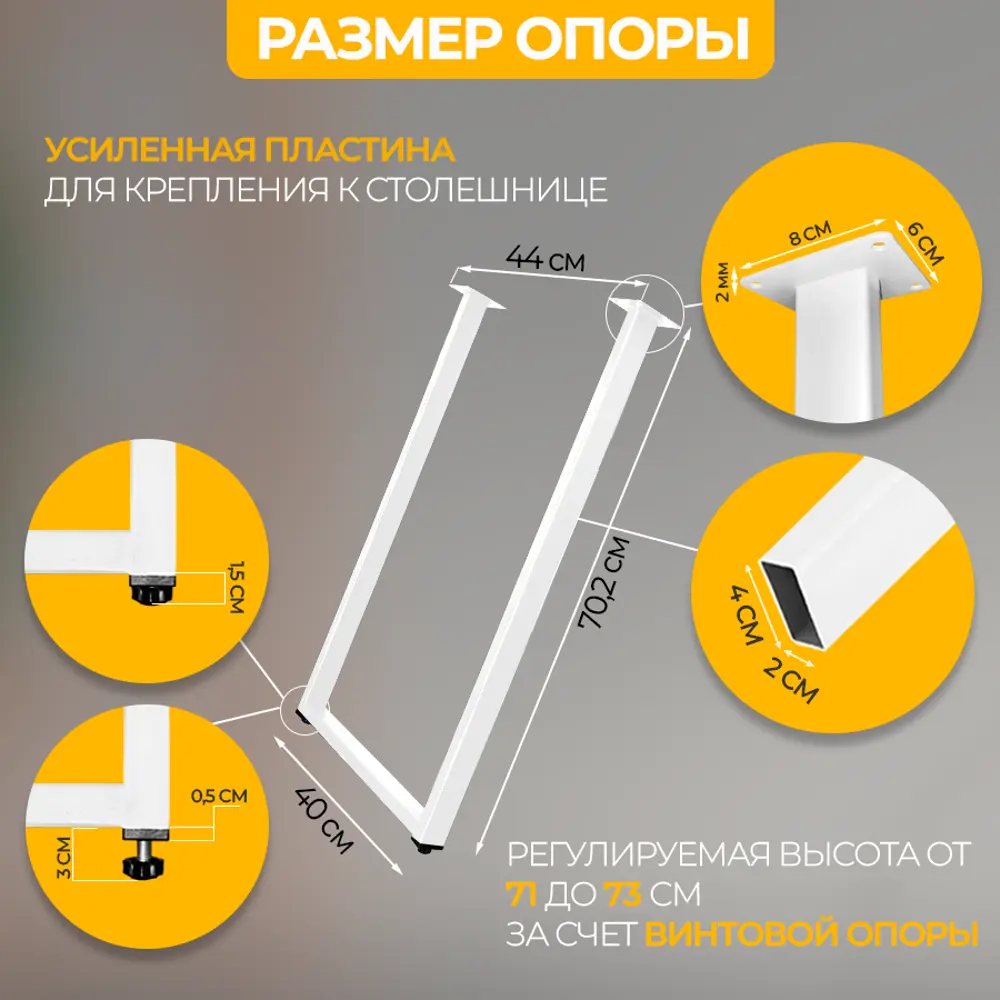 Фото 3 Подстолье для обеденного и письменного стола Лофт Basic Железное решение 71х44 см металл белый муар 2 шт Фото 3 Подстолье для обеденного и письменного стола Лофт Basic Железное решение 71х44 см металл белый муар 2 шт