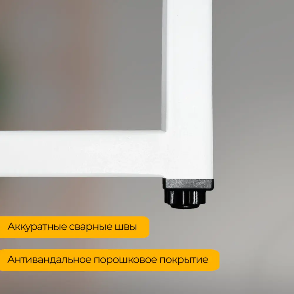 Фото 8 Подстолье для обеденного и письменного стола Лофт Basic Железное решение 71х54 см металл белый муар 2 шт Фото 8 Подстолье для обеденного и письменного стола Лофт Basic Железное решение 71х54 см металл белый муар 2 шт