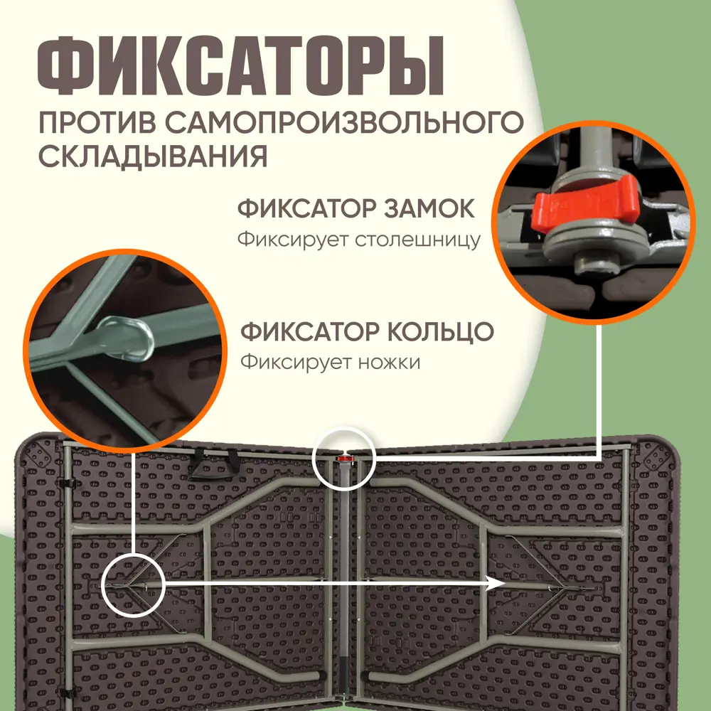 Фото 5 Стол садовый складной Ami Lux AMI 74 см x 180 см x 74 см сталь коричневый Фото 5 Стол садовый складной Ami Lux AMI 74 см x 180 см x 74 см сталь коричневый