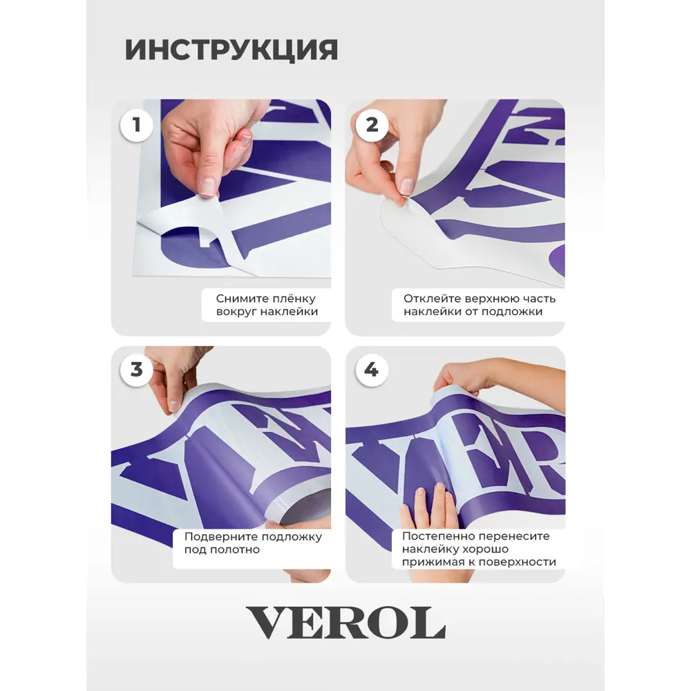 Фото 11 Наклейки на стену для декора детские Verol Животные в лесу Фото 11 Наклейки на стену для декора детские Verol Животные в лесу