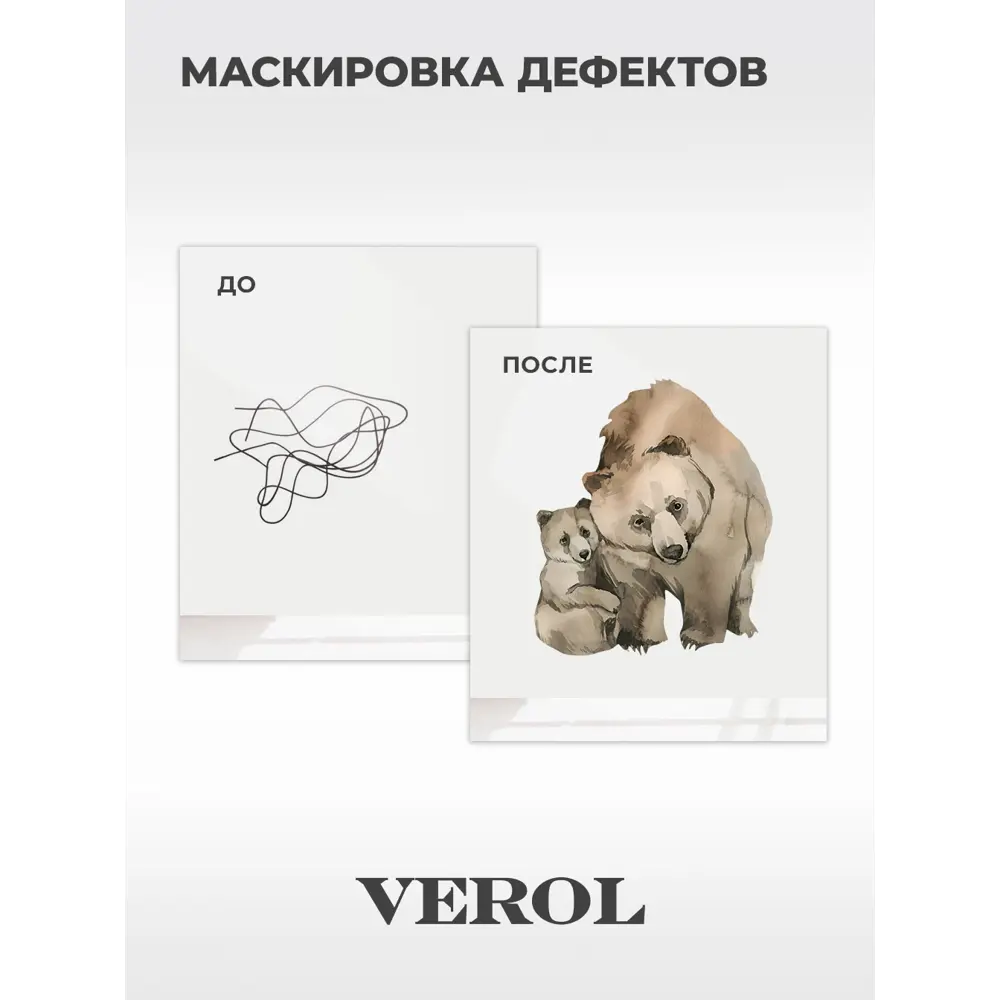 Фото 7 Наклейки на стену для декора детские Verol Животные в лесу Фото 7 Наклейки на стену для декора детские Verol Животные в лесу