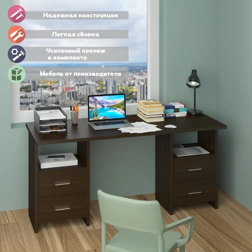 Фото 3 Стол письменный Мэрдэс СКЛ-Прям160+2ТЯЛ В 160x77x60 см ЛДСП цвет венге Фото 3 Стол письменный Мэрдэс СКЛ-Прям160+2ТЯЛ В 160x77x60 см ЛДСП цвет венге