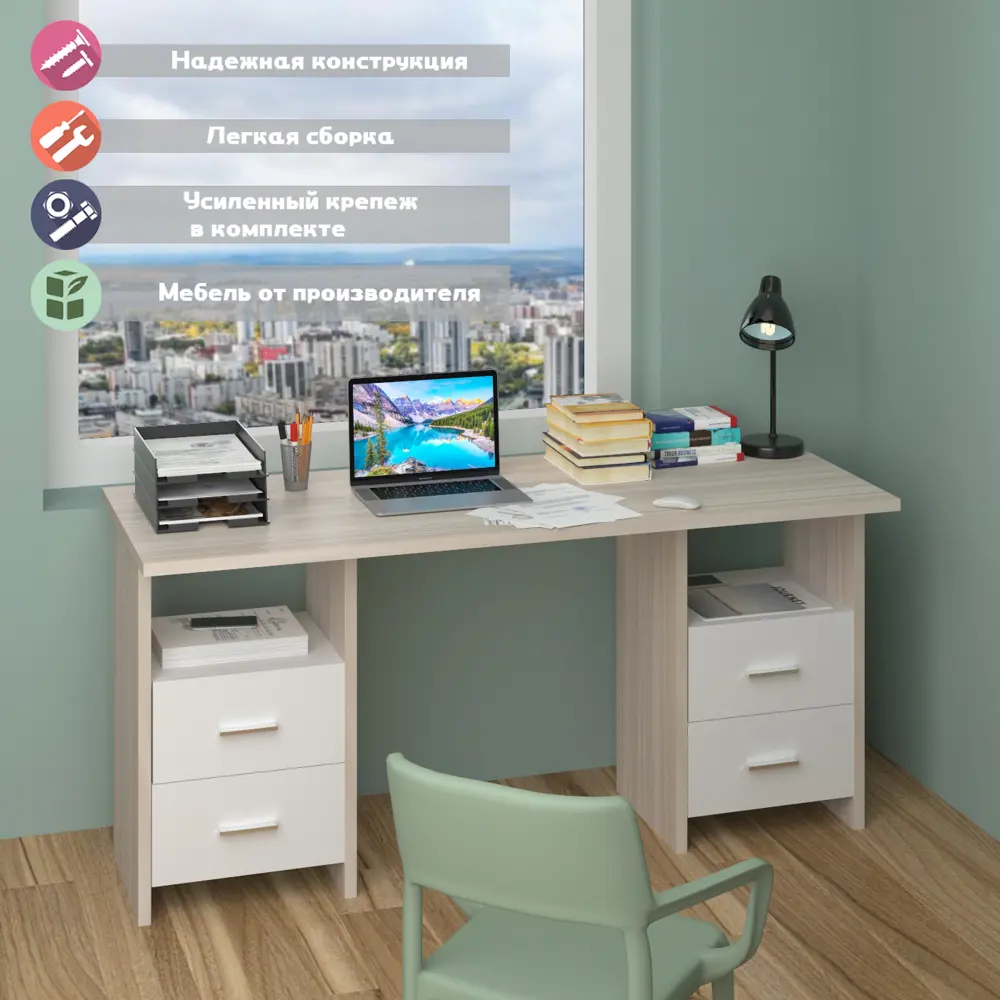 Фото 3 Стол письменный Мэрдэс СКЛ-Прям160+2ТЯЛ КБЕ 160x77x60 см ЛДСП цвет белый/карамель Фото 3 Стол письменный Мэрдэс СКЛ-Прям160+2ТЯЛ КБЕ 160x77x60 см ЛДСП цвет белый/карамель