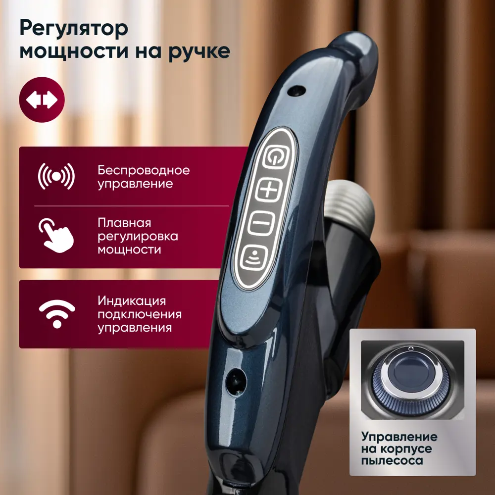 Фото 9 Пылесос с контейнером Gressel GVC-6202 с мультициклонной фильтрацией и регулятором мощности на ручке Фото 9 Пылесос с контейнером Gressel GVC-6202 с мультициклонной фильтрацией и регулятором мощности на ручке