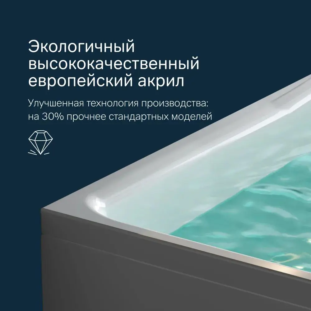 Фото 6 Ванна M.PM Like W80ASET-170SL 170x70 акриловая с каркасом, стеклянной шторкой и душевой системой A Фото 6 Ванна M.PM Like W80ASET-170SL 170x70 акриловая с каркасом, стеклянной шторкой и душевой системой A