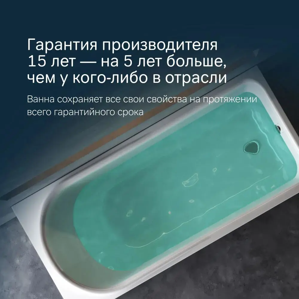 Фото 8 Ванна M.PM Like W80ASET-170SL 170x70 акриловая с каркасом, стеклянной шторкой и душевой системой A Фото 8 Ванна M.PM Like W80ASET-170SL 170x70 акриловая с каркасом, стеклянной шторкой и душевой системой A