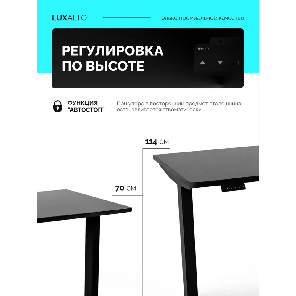 Фото 3 Игровой компьютерный стол Luxalto 34630 120x114x60 см металл цвет черный Фото 3 Игровой компьютерный стол Luxalto 34630 120x114x60 см металл цвет черный