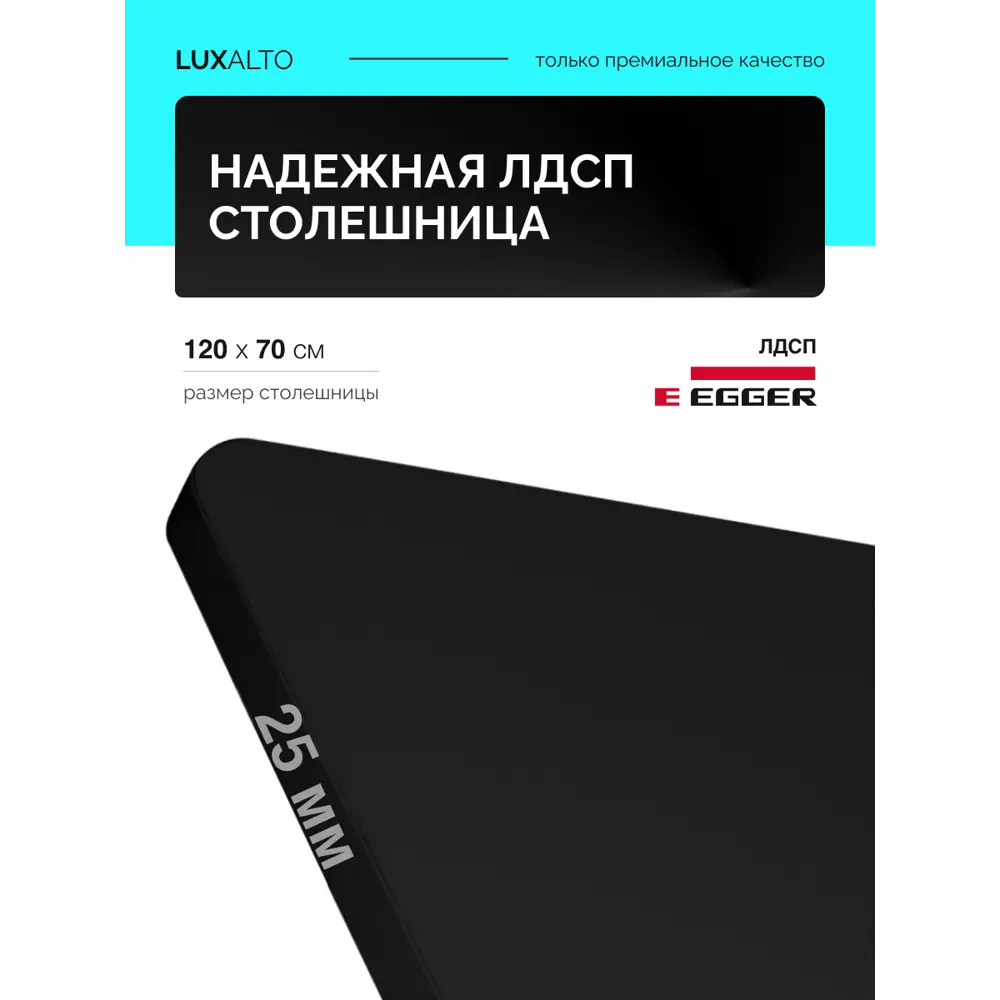 Фото 7 Игровой компьютерный стол Luxalto 34635 120x114x70 см металл цвет черный Фото 7 Игровой компьютерный стол Luxalto 34635 120x114x70 см металл цвет черный