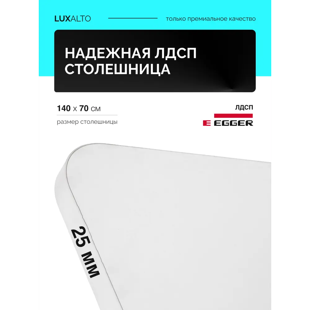 Фото 3 Игровой компьютерный стол Luxalto 34638 140x114x70 см металл цвет белый/черный Фото 3 Игровой компьютерный стол Luxalto 34638 140x114x70 см металл цвет белый/черный