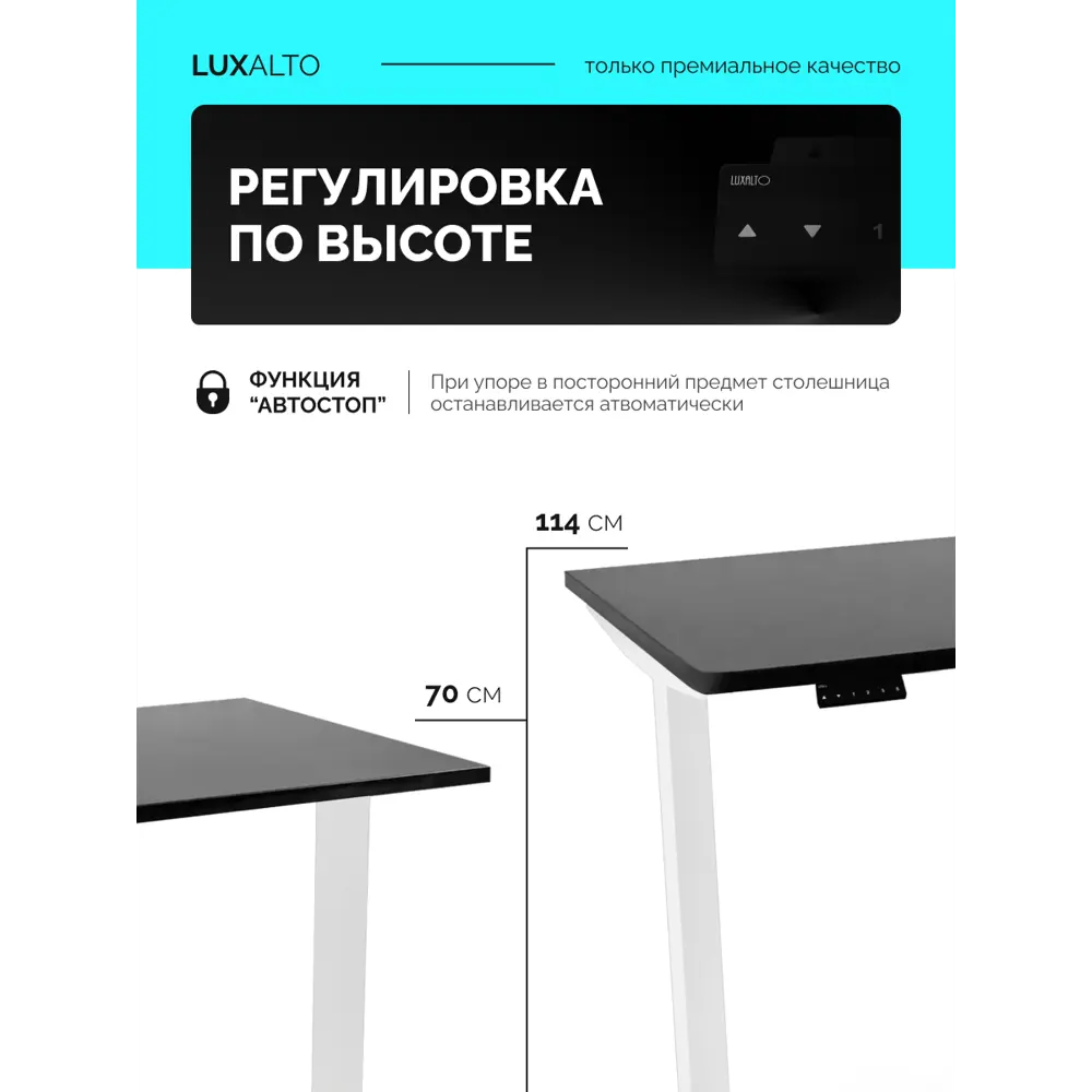 Фото Игровой компьютерный стол Luxalto 34639 140x114x70 см металл цвет белый/черный Фото Игровой компьютерный стол Luxalto 34639 140x114x70 см металл цвет белый/черный