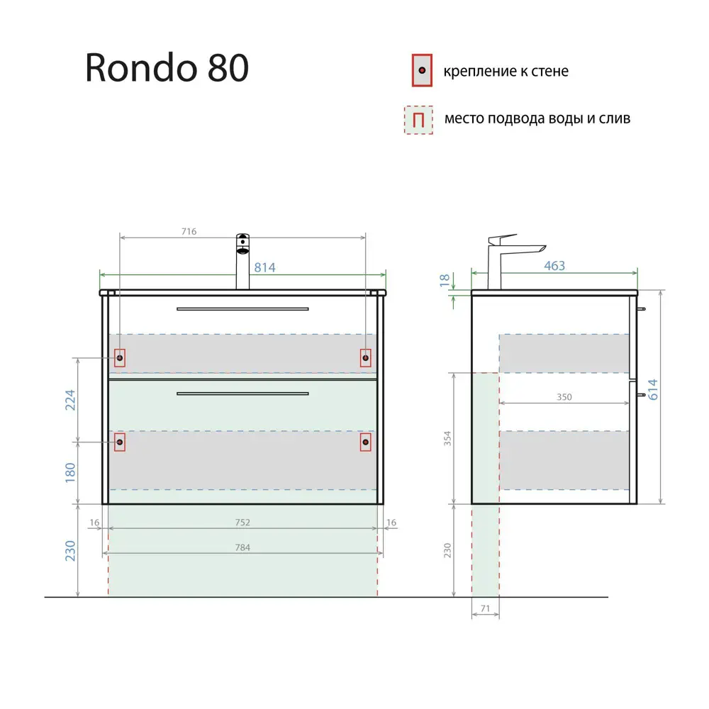 Фото 8 Тумба с раковиной в ванную Alavann Rondo 80 см подвесная цвет дуб Фото 8 Тумба с раковиной в ванную Alavann Rondo 80 см подвесная цвет дуб