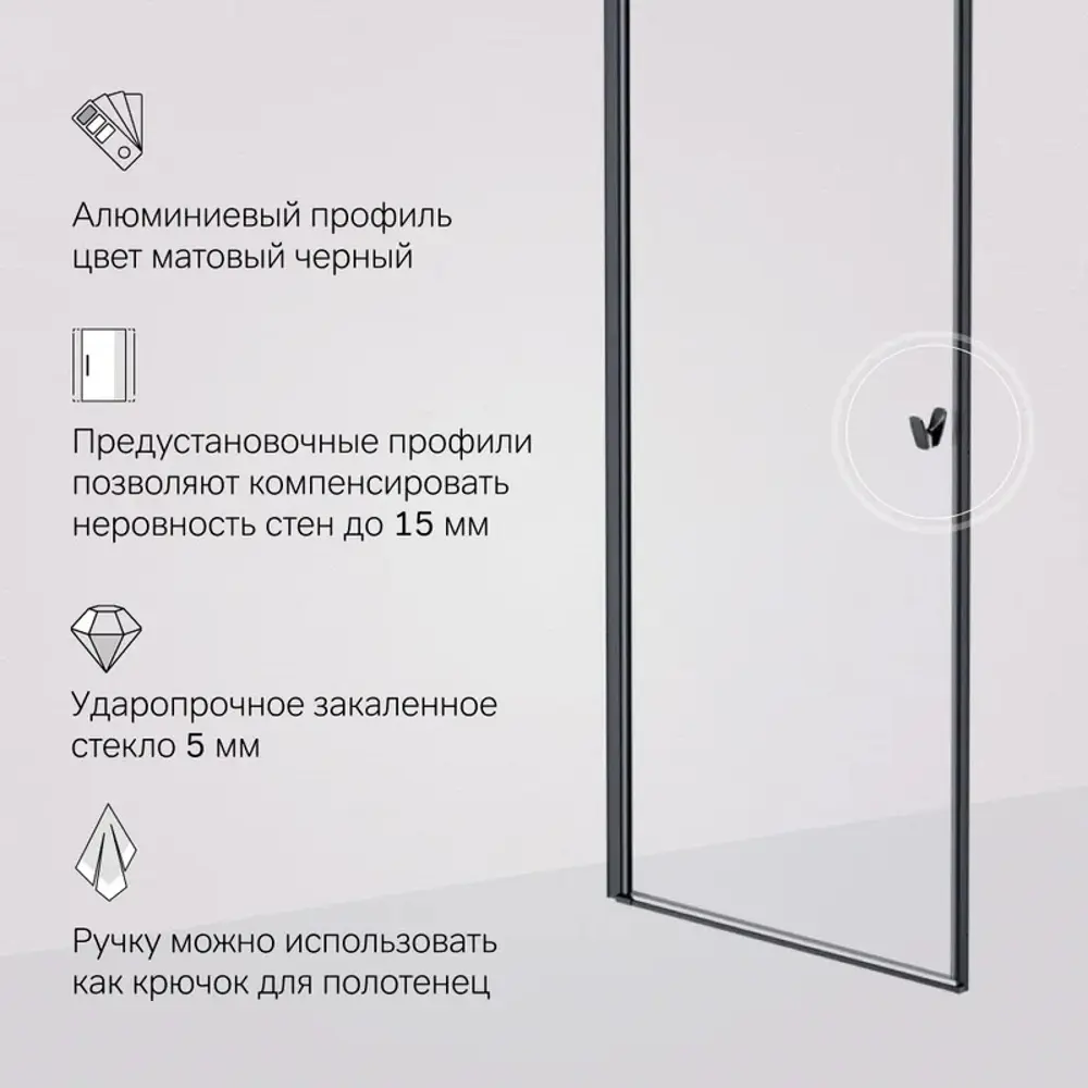 Фото 4 Душевая дверь Am.pm 646110 80см эффект стекла прозрачный распашной Фото 4 Душевая дверь Am.pm 646110 80см эффект стекла прозрачный распашной