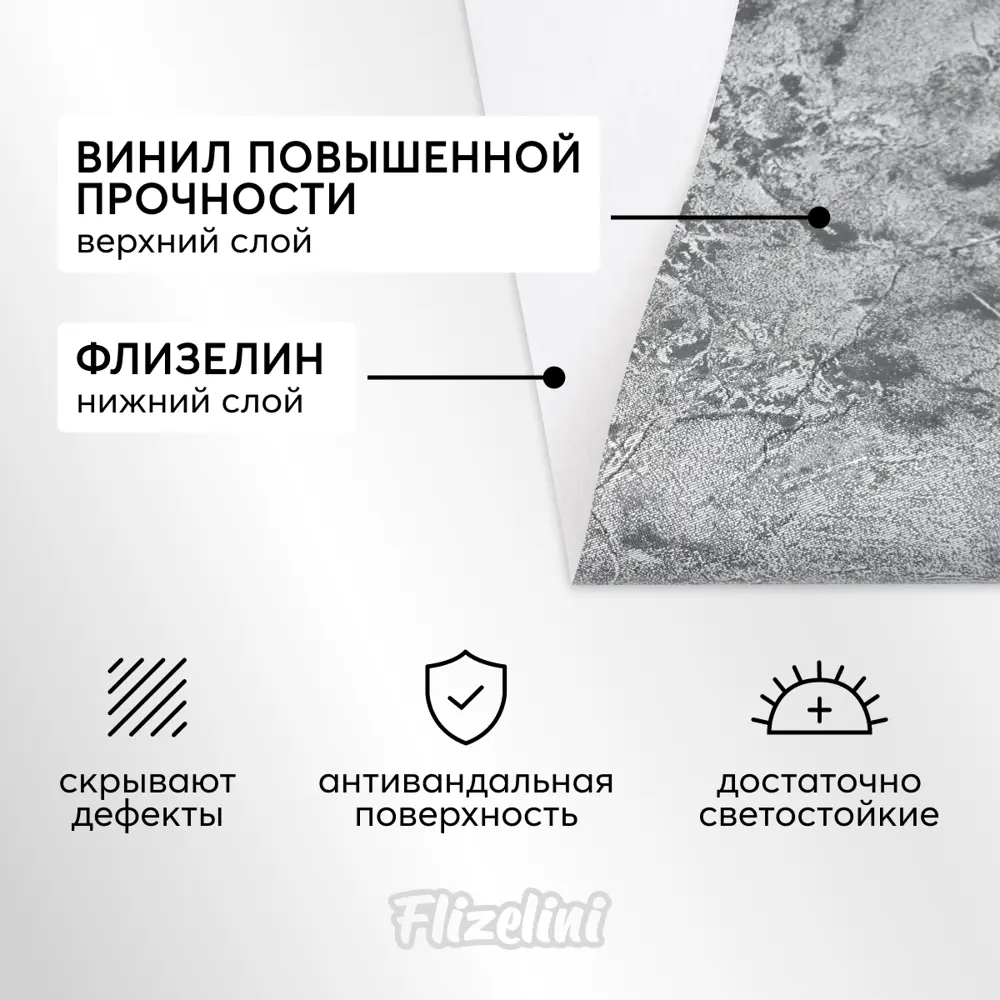 Фото 12 Обои флизелиновые Flizelini 1.06 м цвет 1944-23 - штукатурка темно-серая 1944-23 Фото 12 Обои флизелиновые Flizelini 1.06 м цвет 1944-23 - штукатурка темно-серая 1944-23