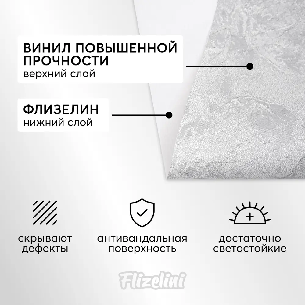 Фото 4 Обои флизелиновые Flizelini 1.06 м цвет 1944-21 - штукатурка серая 1944-21 Фото 4 Обои флизелиновые Flizelini 1.06 м цвет 1944-21 - штукатурка серая 1944-21